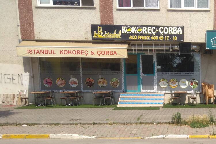 Istanbul Kokorec Corba Tuzla Merkez Istanbul Zomato